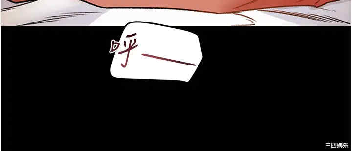 纯情女攻略计划