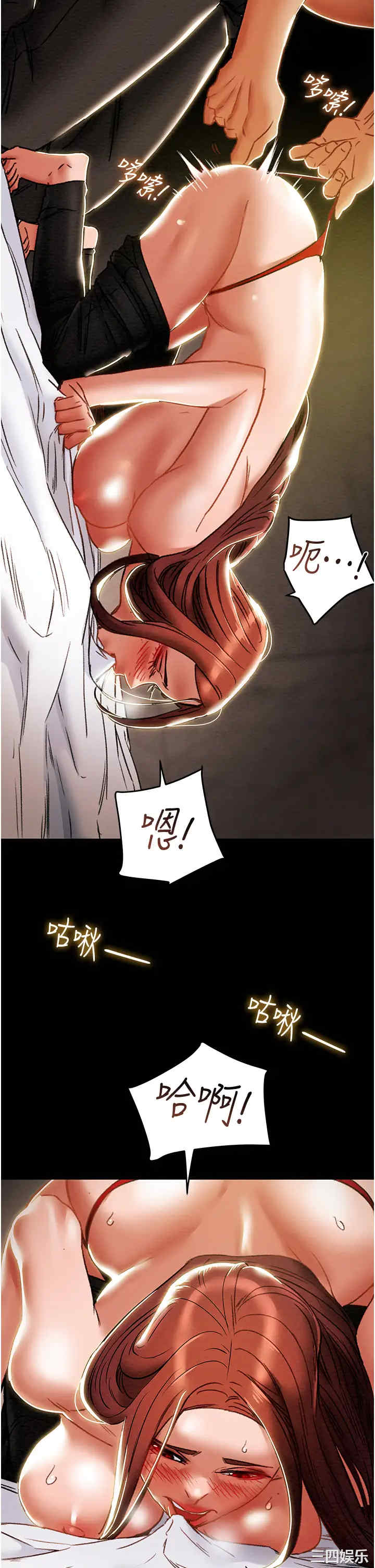 纯情女攻略计划