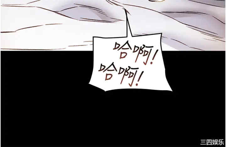 纯情女攻略计划