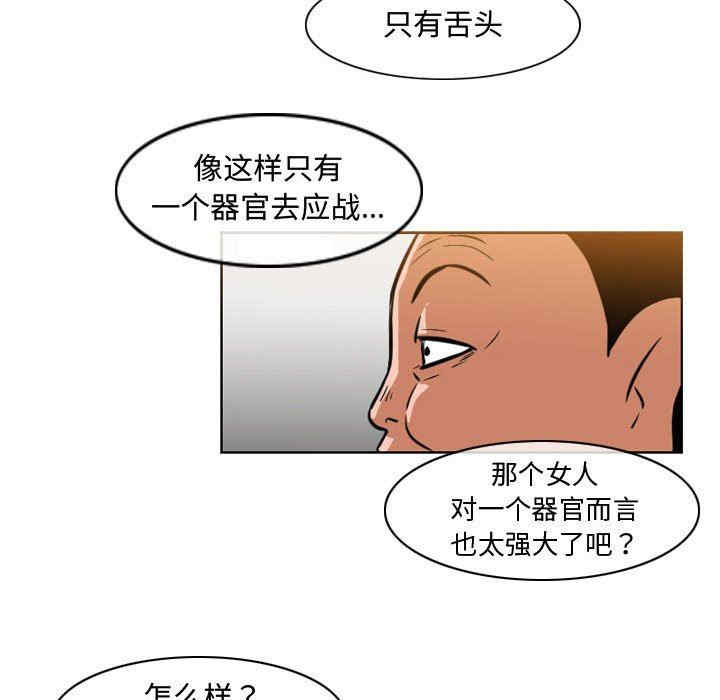 恶劣时代