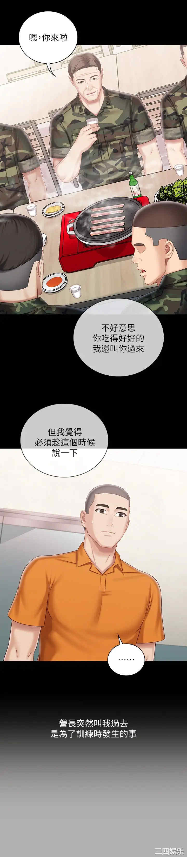 妹妹的义务