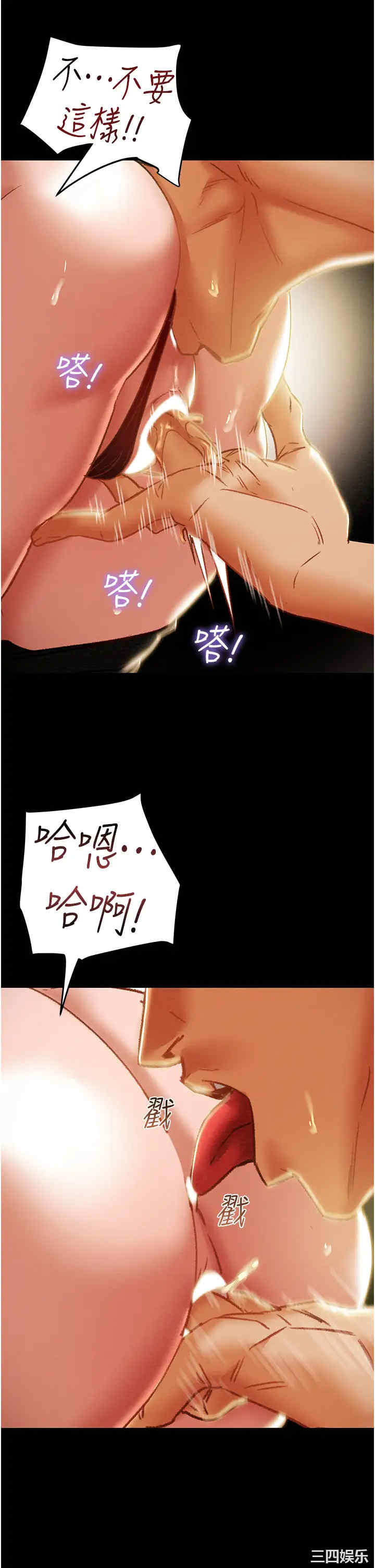 纯情女攻略计划