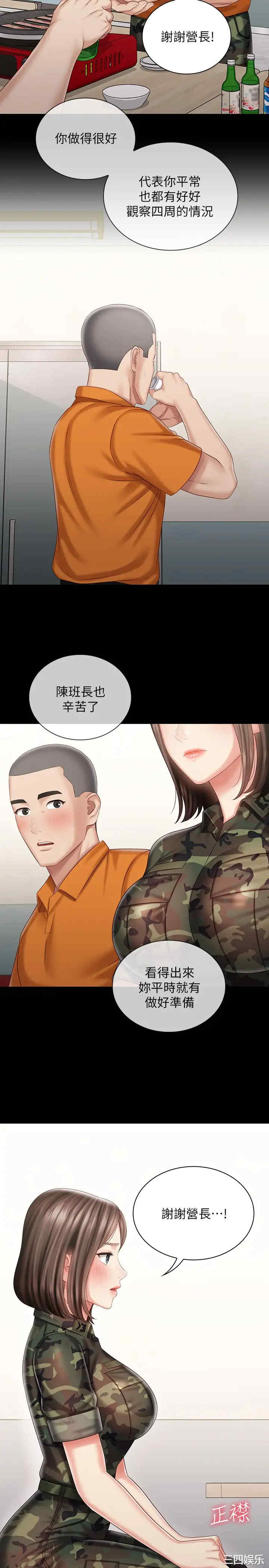 妹妹的义务