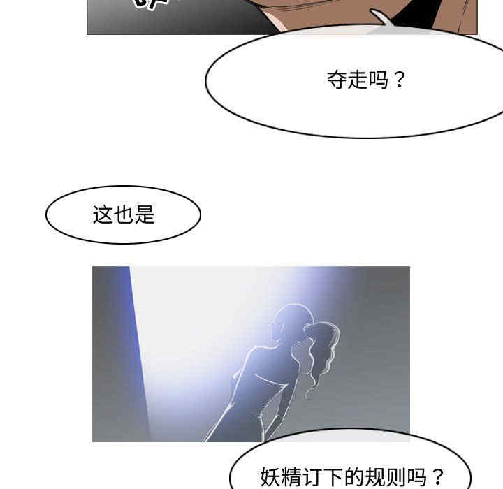 恶劣时代