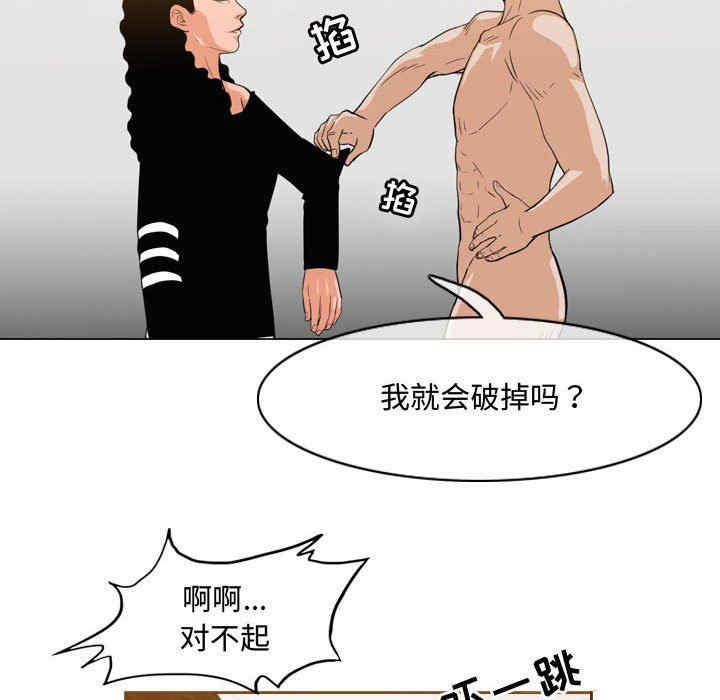 恶劣时代