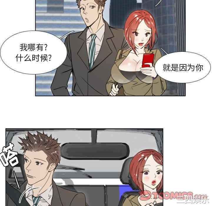 职场X乐园/职场秘密恋情