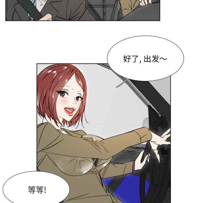 职场X乐园/职场秘密恋情