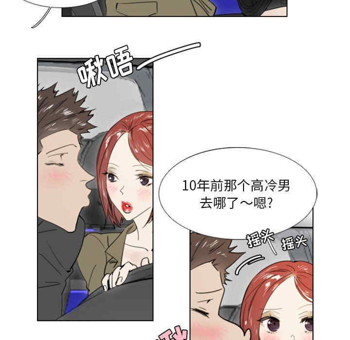 职场X乐园/职场秘密恋情