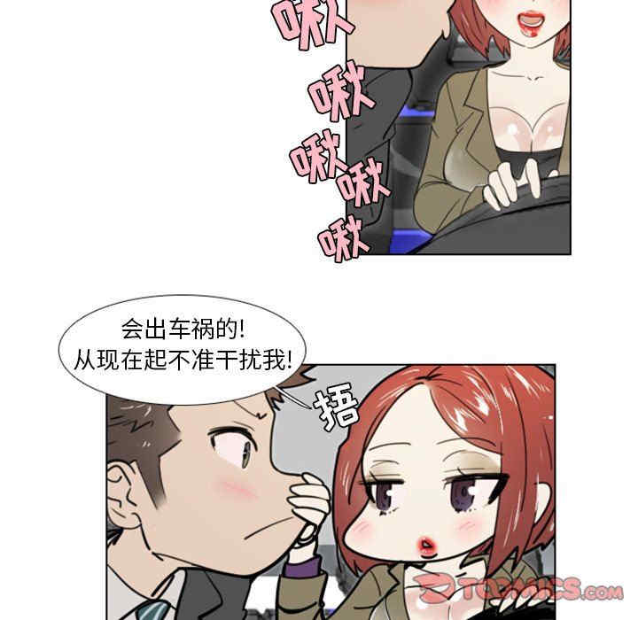 职场X乐园/职场秘密恋情