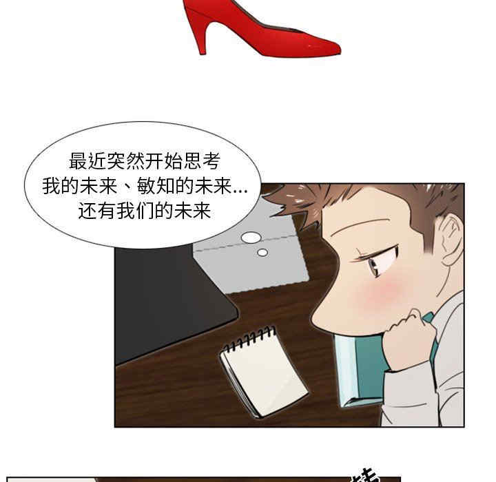 职场X乐园/职场秘密恋情