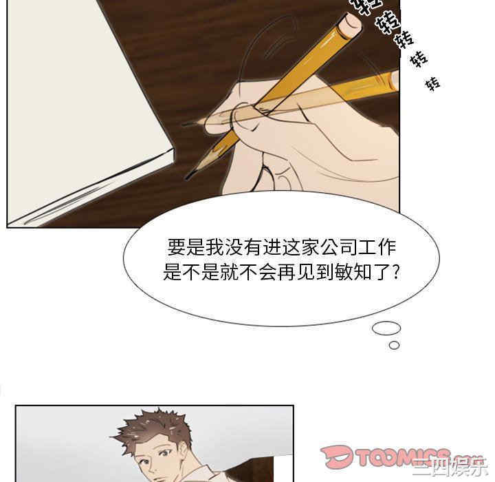 职场X乐园/职场秘密恋情