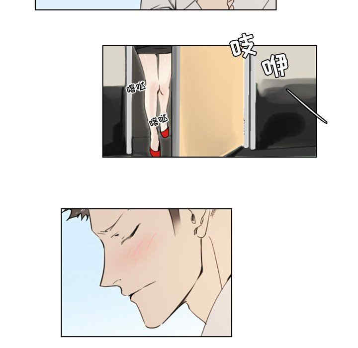 职场X乐园/职场秘密恋情