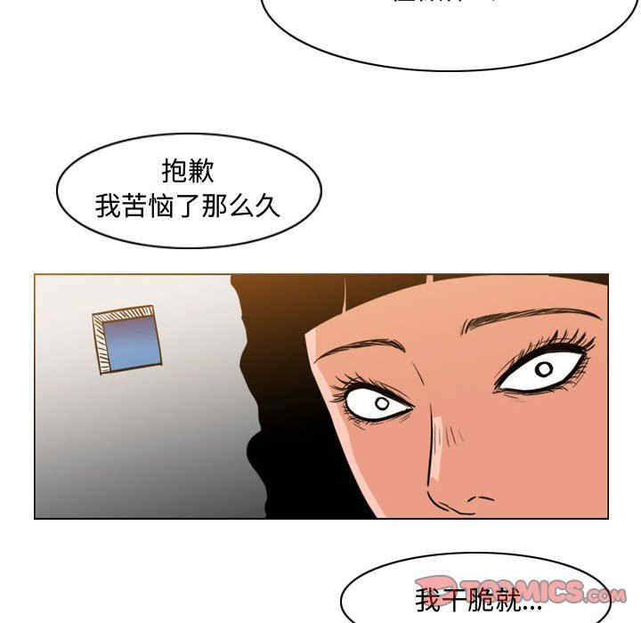 恶劣时代