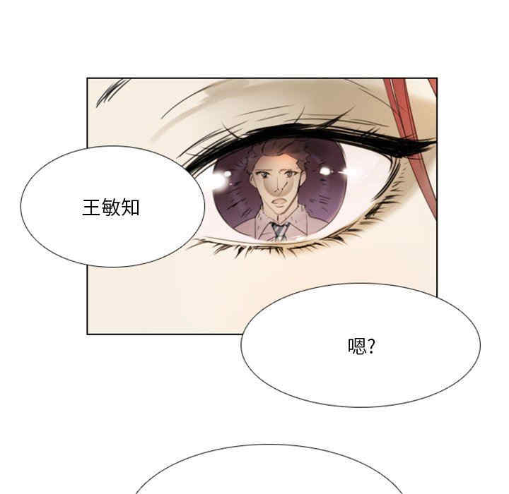 职场X乐园/职场秘密恋情