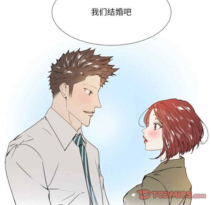 职场X乐园/职场秘密恋情