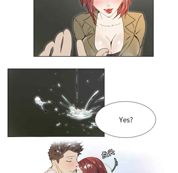 职场X乐园/职场秘密恋情