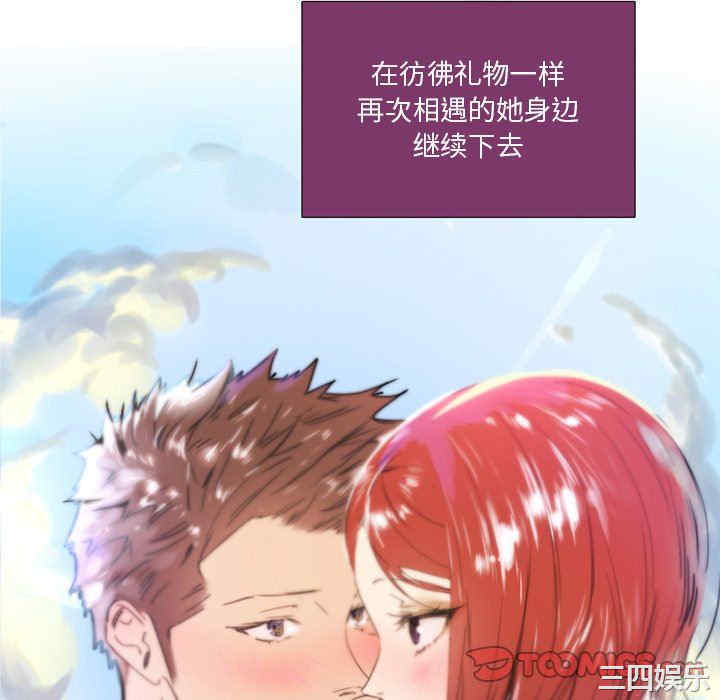 职场X乐园/职场秘密恋情