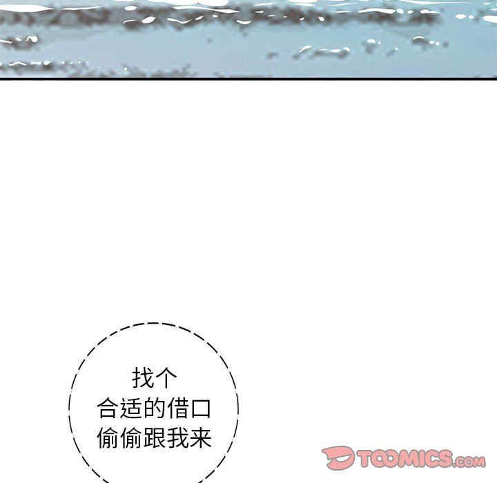 小镇上的女人们/她们的小秘密