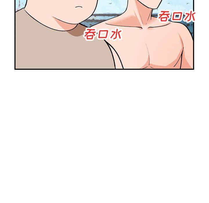 小镇上的女人们/她们的小秘密