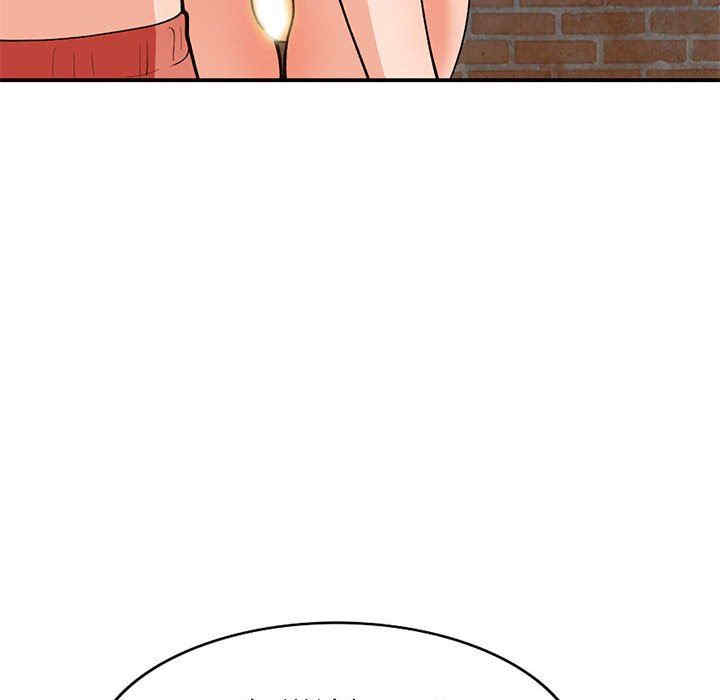 小镇上的女人们/她们的小秘密