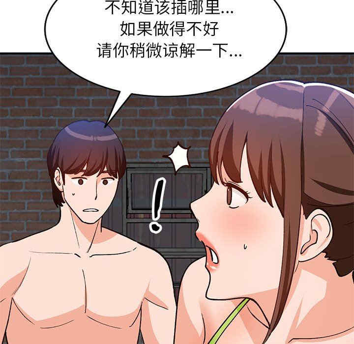 小镇上的女人们/她们的小秘密