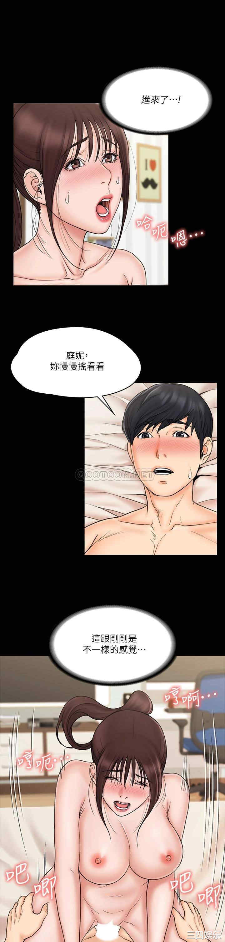 我投降了,女教练