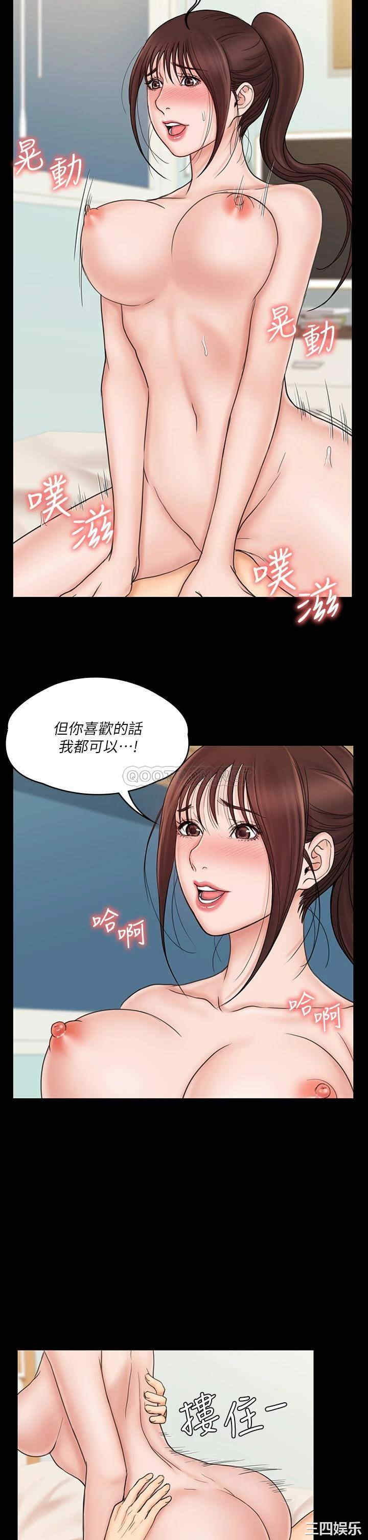 我投降了,女教练
