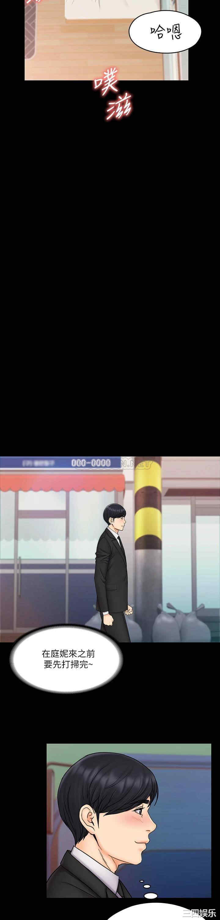 我投降了,女教练