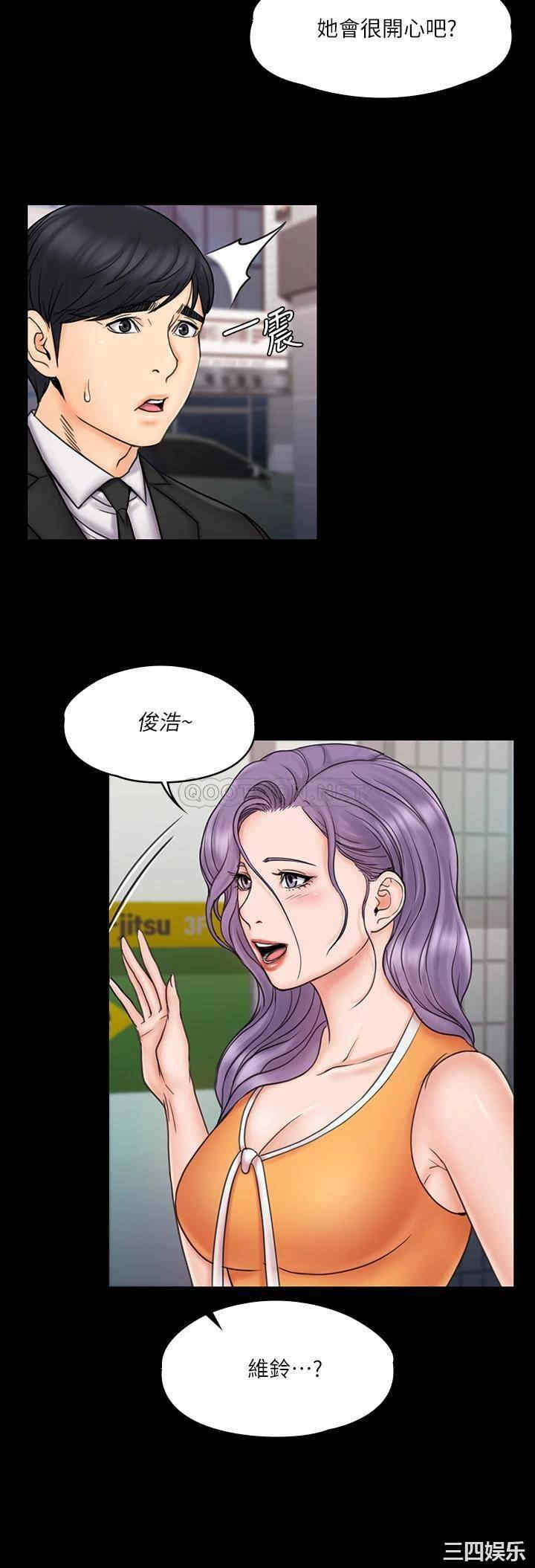 我投降了,女教练