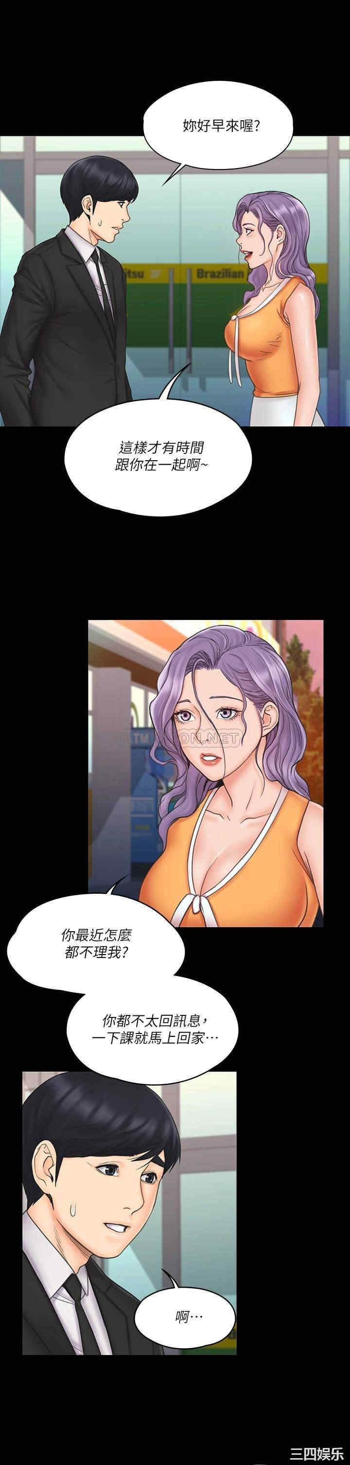 我投降了,女教练