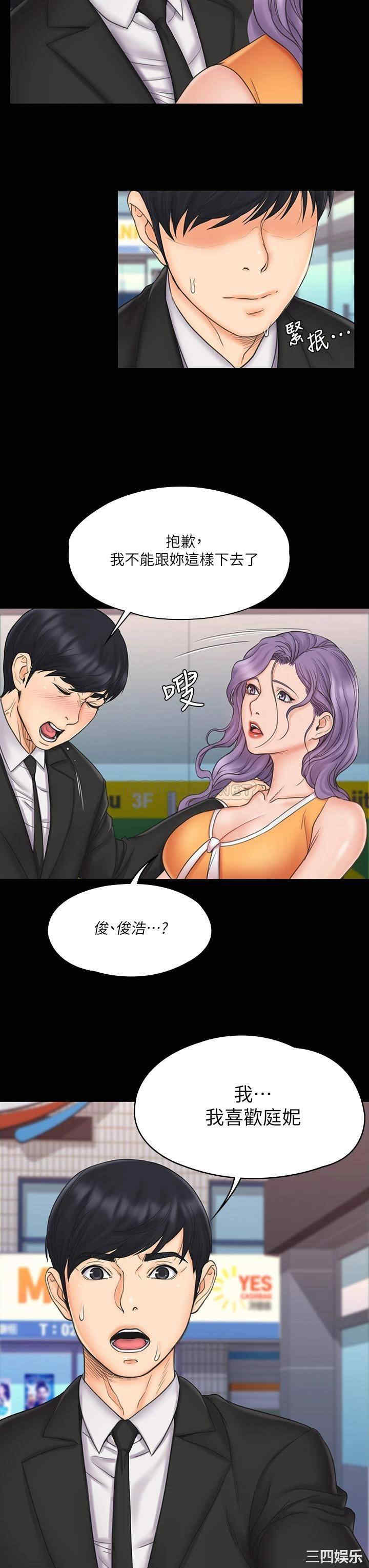 我投降了,女教练