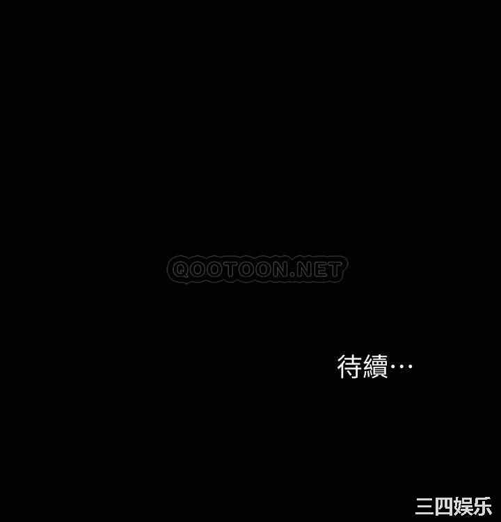 我投降了,女教练