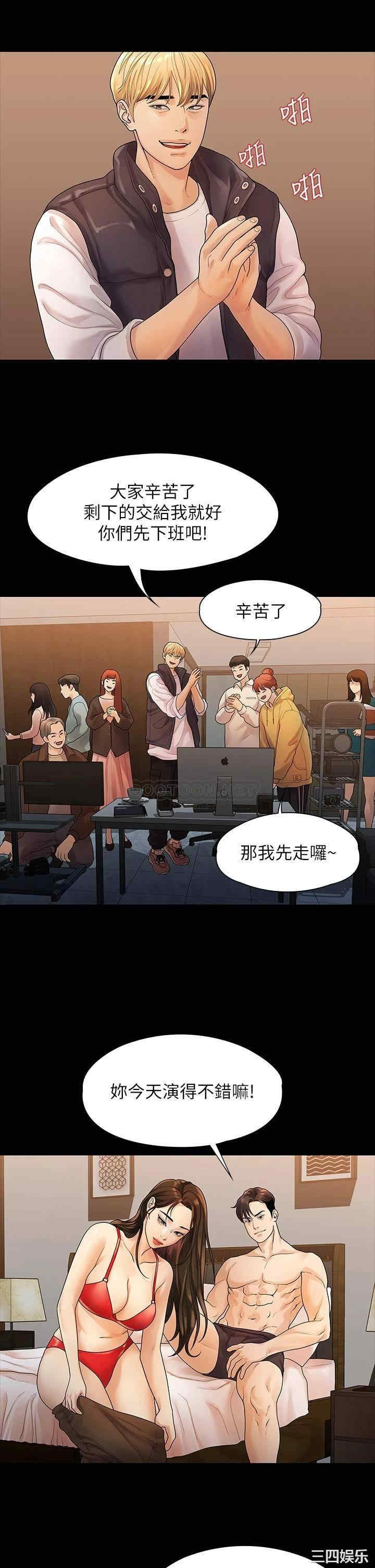 我们的非常关系