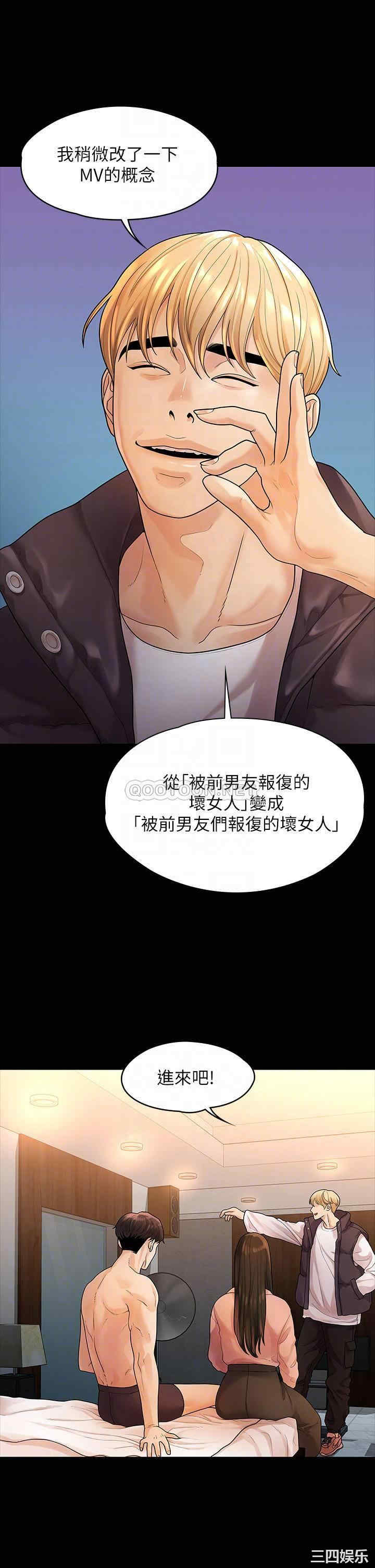 我们的非常关系