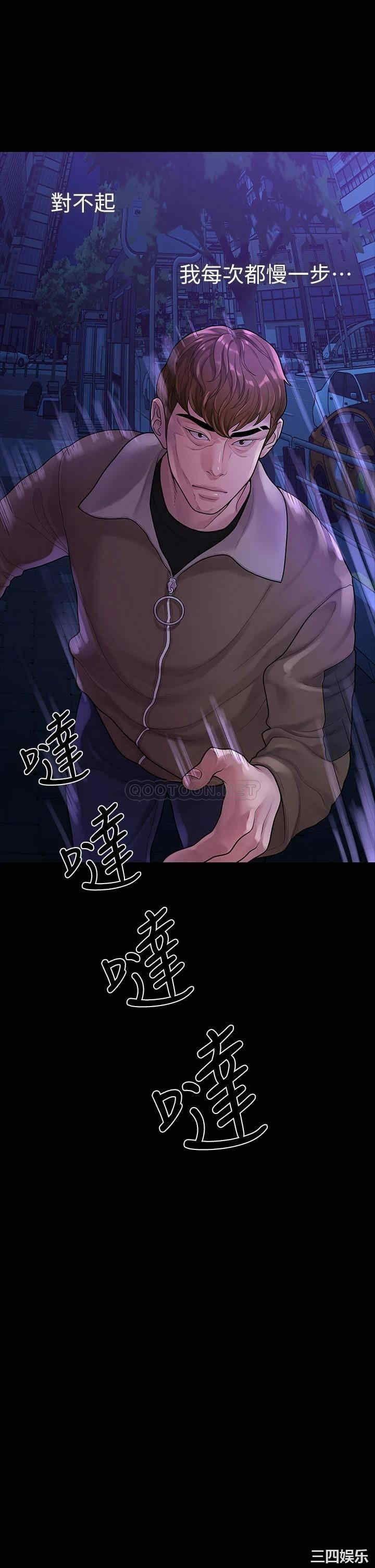 我们的非常关系