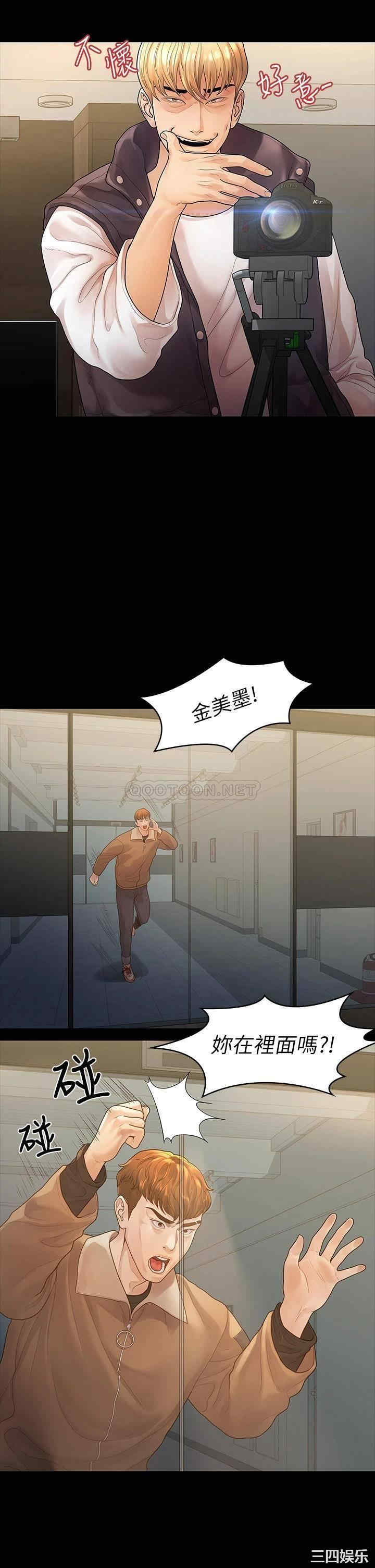 我们的非常关系