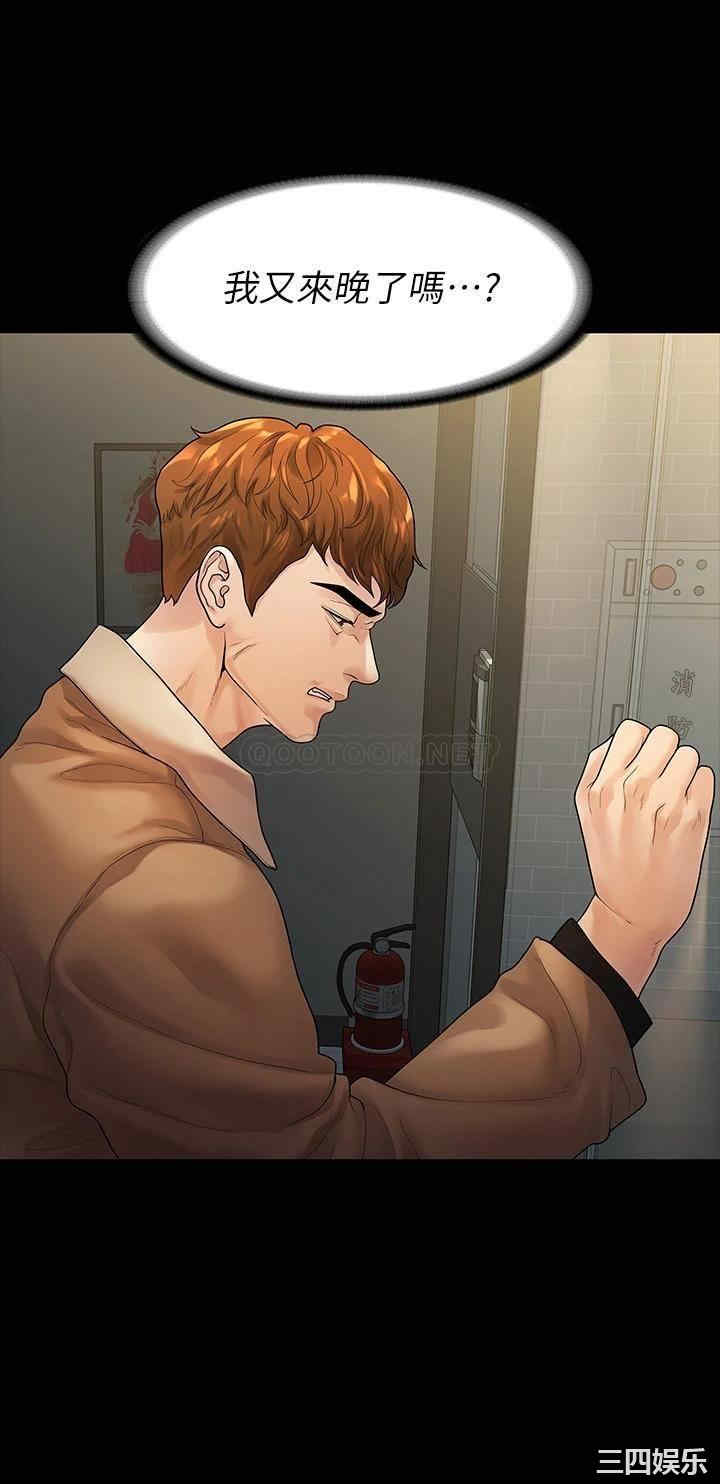 我们的非常关系