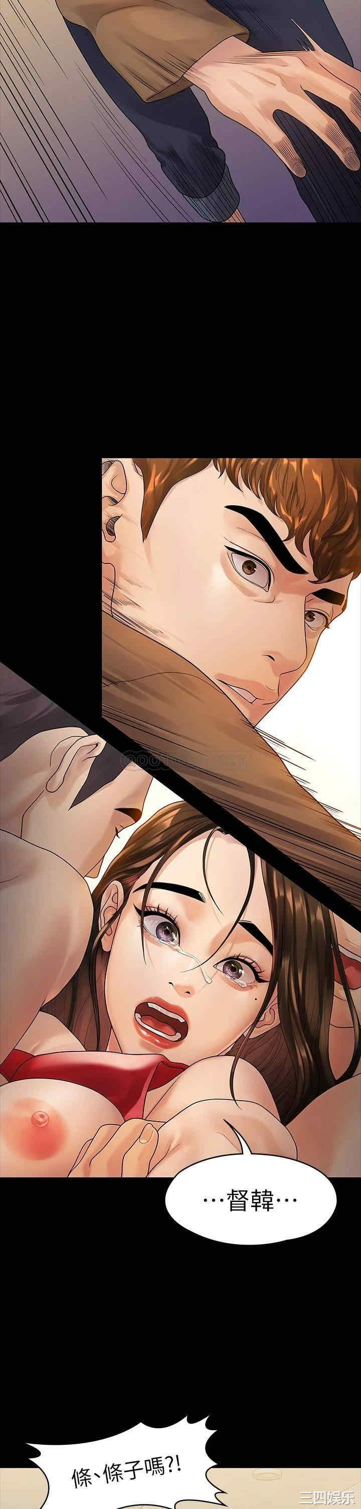 我们的非常关系