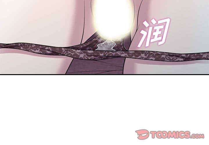 楼下房客不安分/偷食的滋味