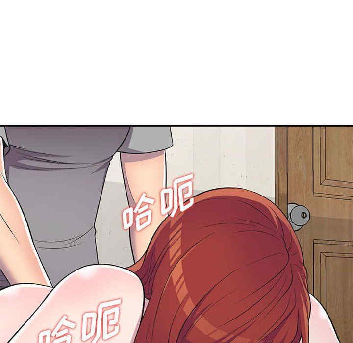 楼下房客不安分/偷食的滋味