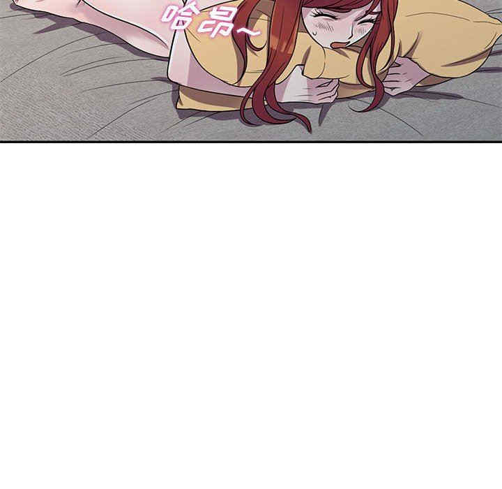 楼下房客不安分/偷食的滋味