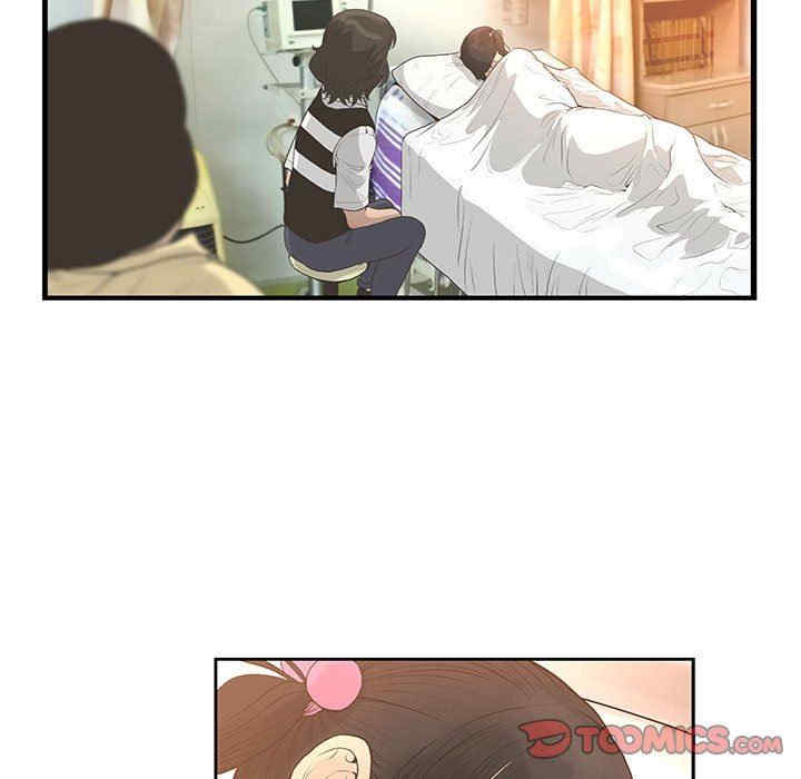 变脸逆袭/变身面膜