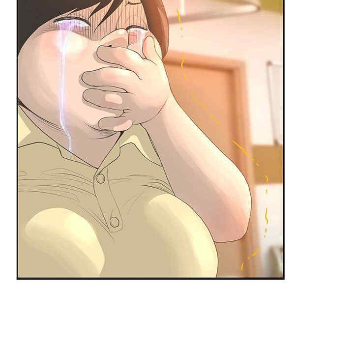 变脸逆袭/变身面膜