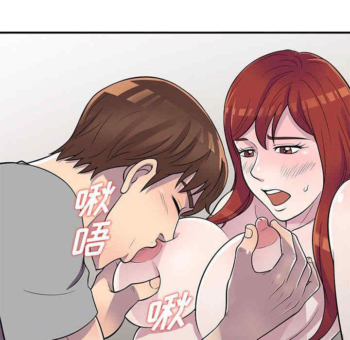 楼下房客不安分/偷食的滋味