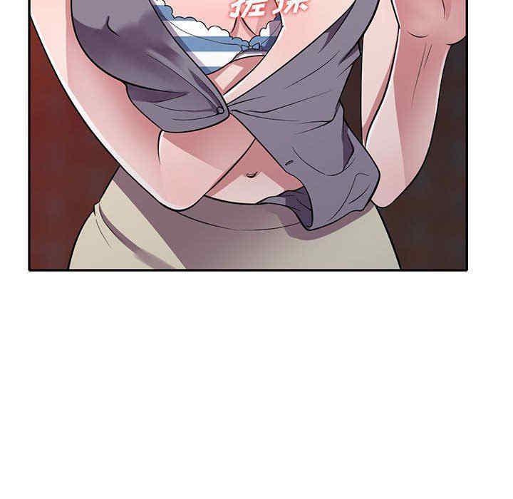 楼下房客不安分/偷食的滋味