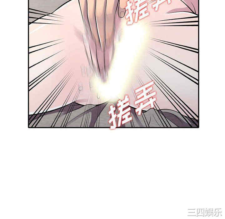 楼下房客不安分/偷食的滋味