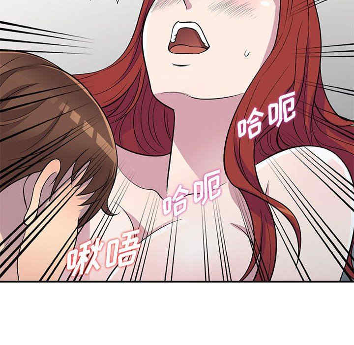 楼下房客不安分/偷食的滋味