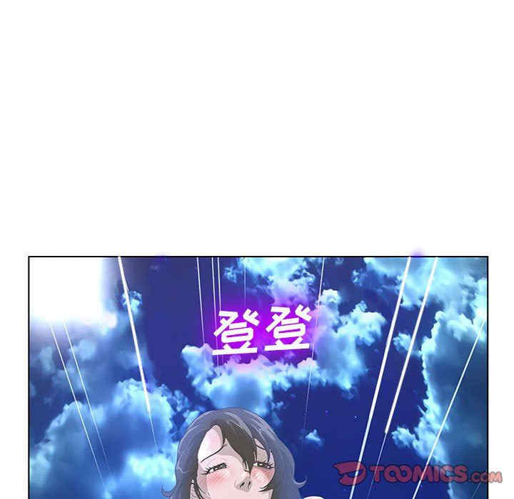 变脸逆袭/变身面膜