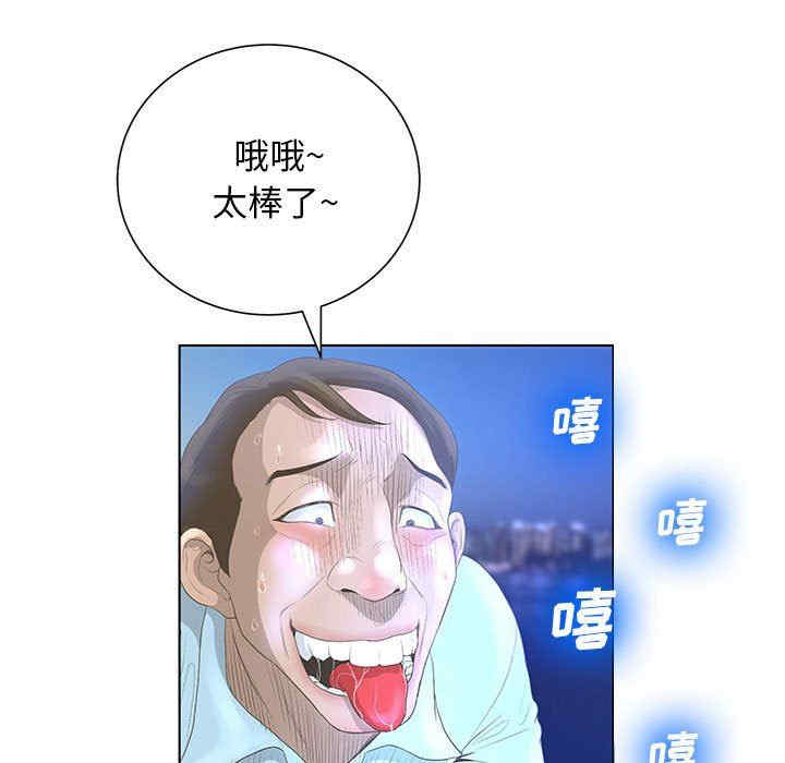 变脸逆袭/变身面膜