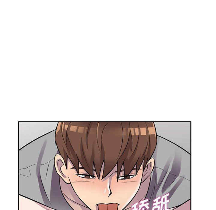 楼下房客不安分/偷食的滋味